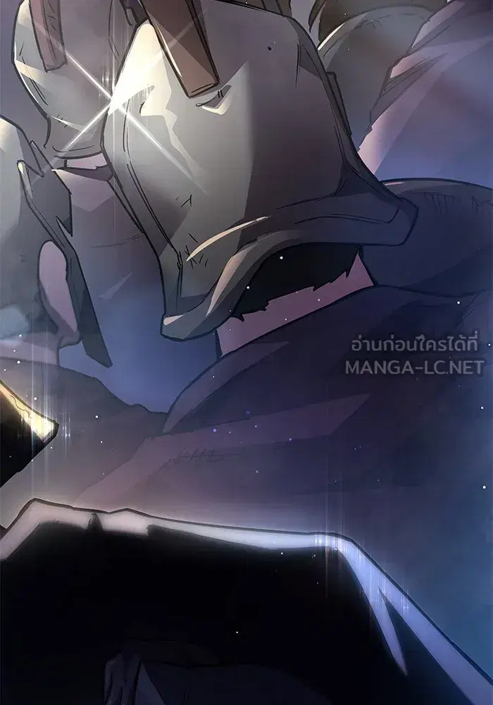 Philia Rosé: The Prophecy of the Crown of Thorns ตอนที่ 145 หน้า 3