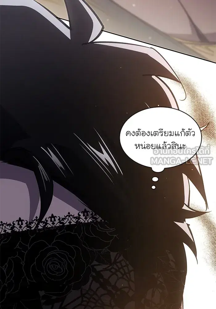 Philia Rosé: The Prophecy of the Crown of Thorns ตอนที่ 149 หน้า 3