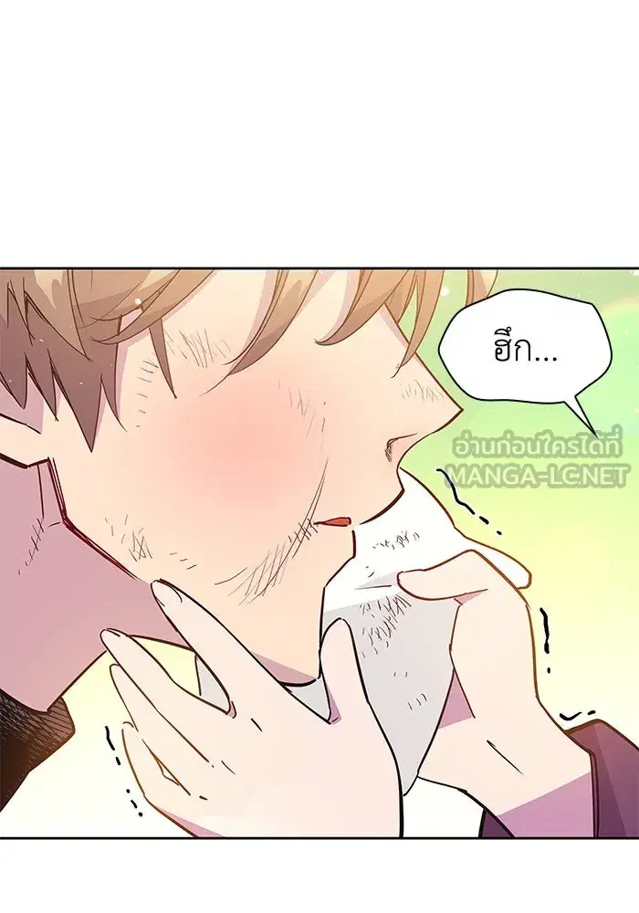 Philia Rosé: The Prophecy of the Crown of Thorns ตอนที่ 16 หน้า 3