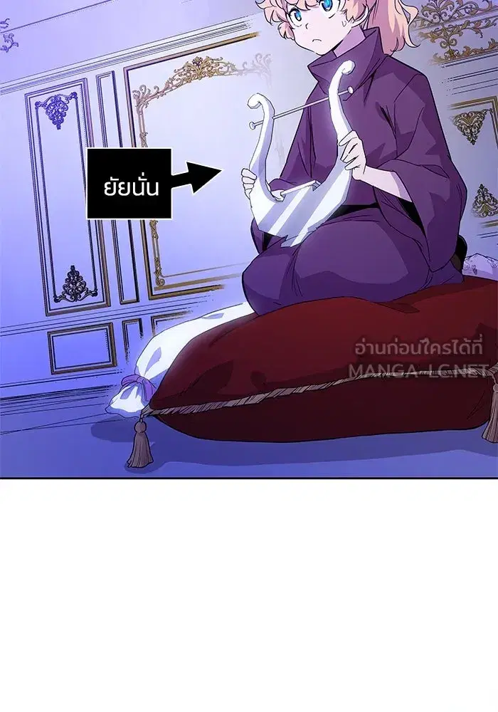 Philia Rosé: The Prophecy of the Crown of Thorns ตอนที่ 28 หน้า 3