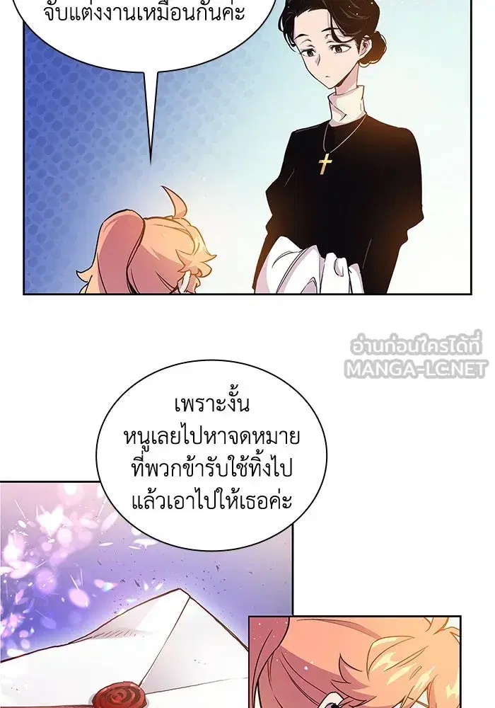 Philia Rosé: The Prophecy of the Crown of Thorns ตอนที่ 3 หน้า 3