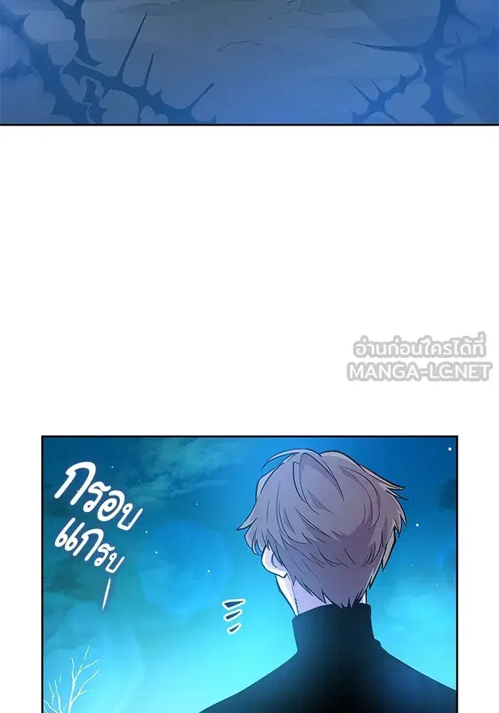 Philia Rosé: The Prophecy of the Crown of Thorns ตอนที่ 35 หน้า 3