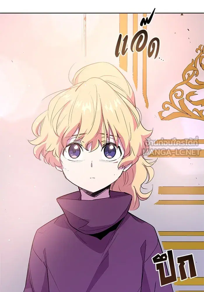 Philia Rosé: The Prophecy of the Crown of Thorns ตอนที่ 36 หน้า 3