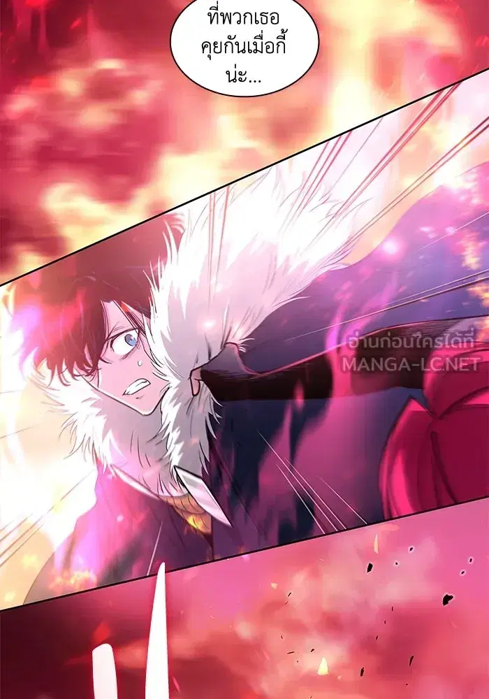 Philia Rosé: The Prophecy of the Crown of Thorns ตอนที่ 37 หน้า 3