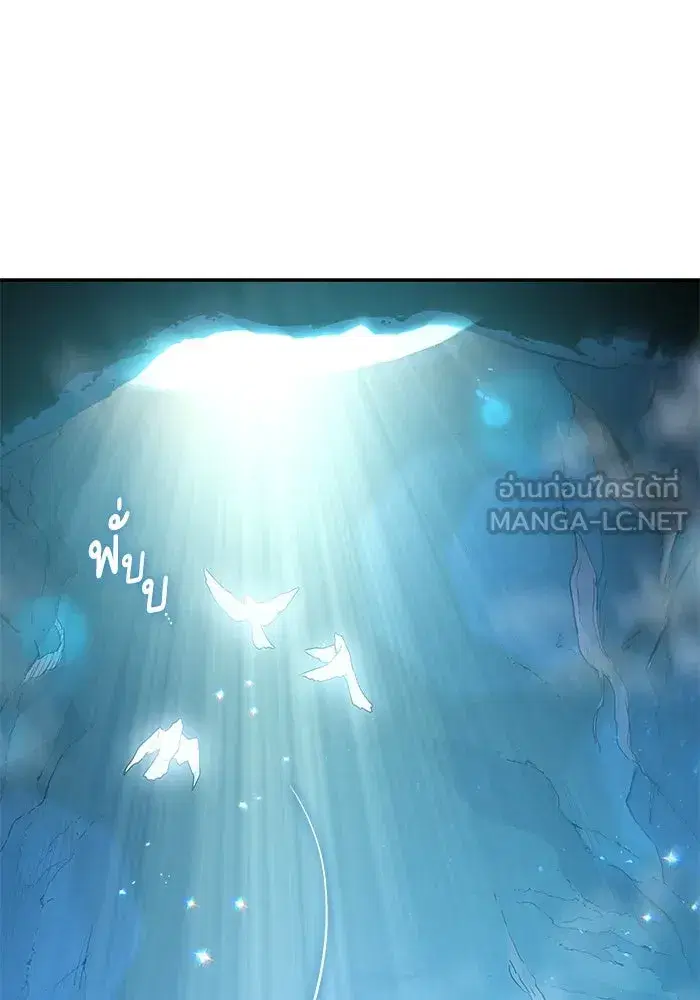 Philia Rosé: The Prophecy of the Crown of Thorns ตอนที่ 38 หน้า 3