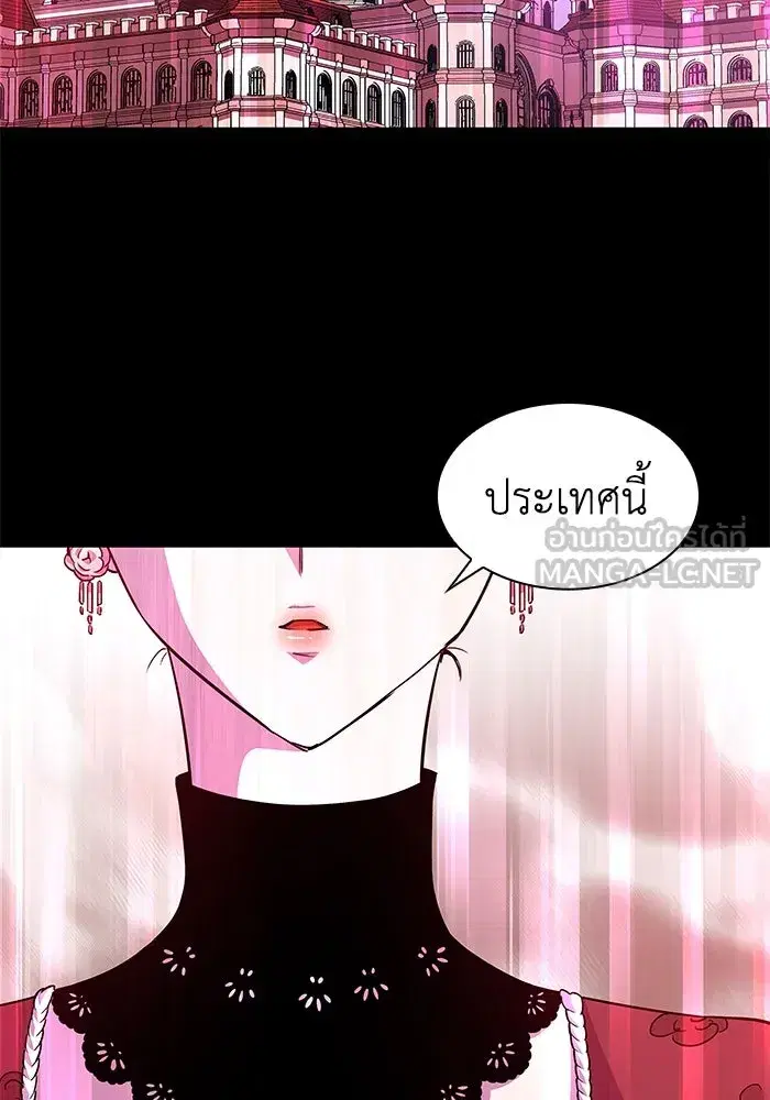 Philia Rosé: The Prophecy of the Crown of Thorns ตอนที่ 54 หน้า 3