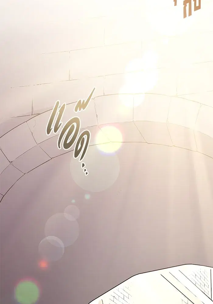 Philia Rosé: The Prophecy of the Crown of Thorns ตอนที่ 56 หน้า 2