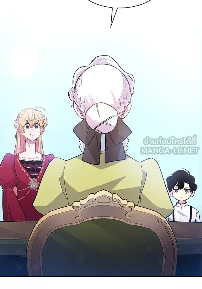 Philia Rosé: The Prophecy of the Crown of Thorns ตอนที่ 59 หน้า 3