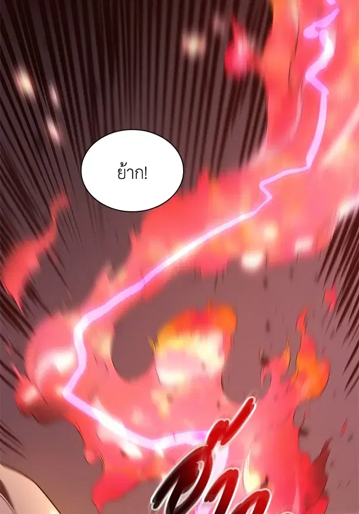 Philia Rosé: The Prophecy of the Crown of Thorns ตอนที่ 73 หน้า 2