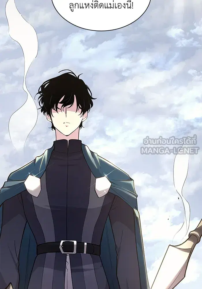Philia Rosé: The Prophecy of the Crown of Thorns ตอนที่ 74 หน้า 3