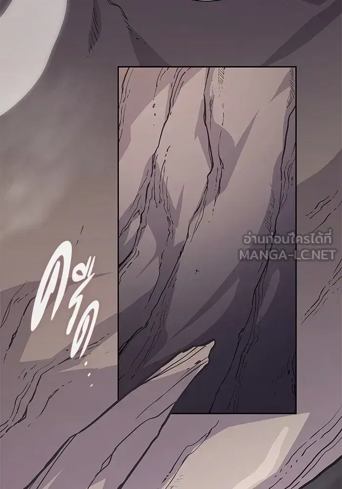 Philia Rosé: The Prophecy of the Crown of Thorns ตอนที่ 76 หน้า 3
