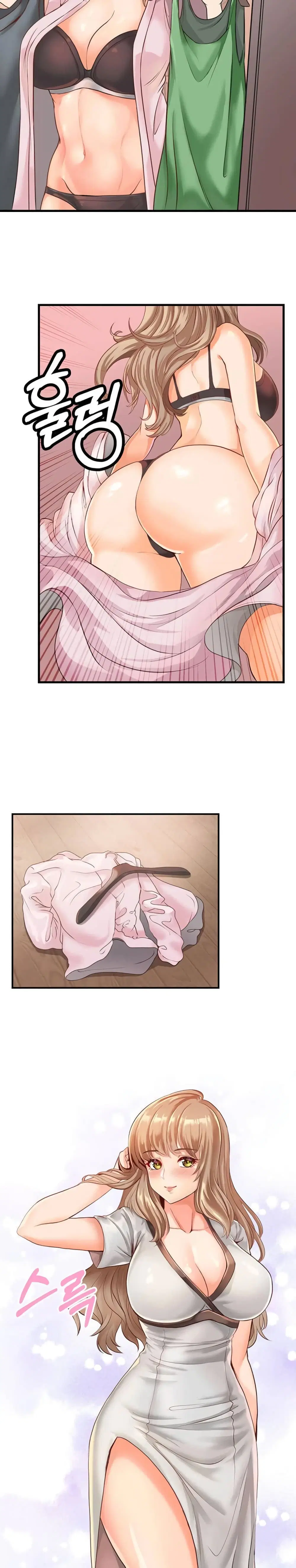 Phone Sex ตอนที่ 2 หน้า 2