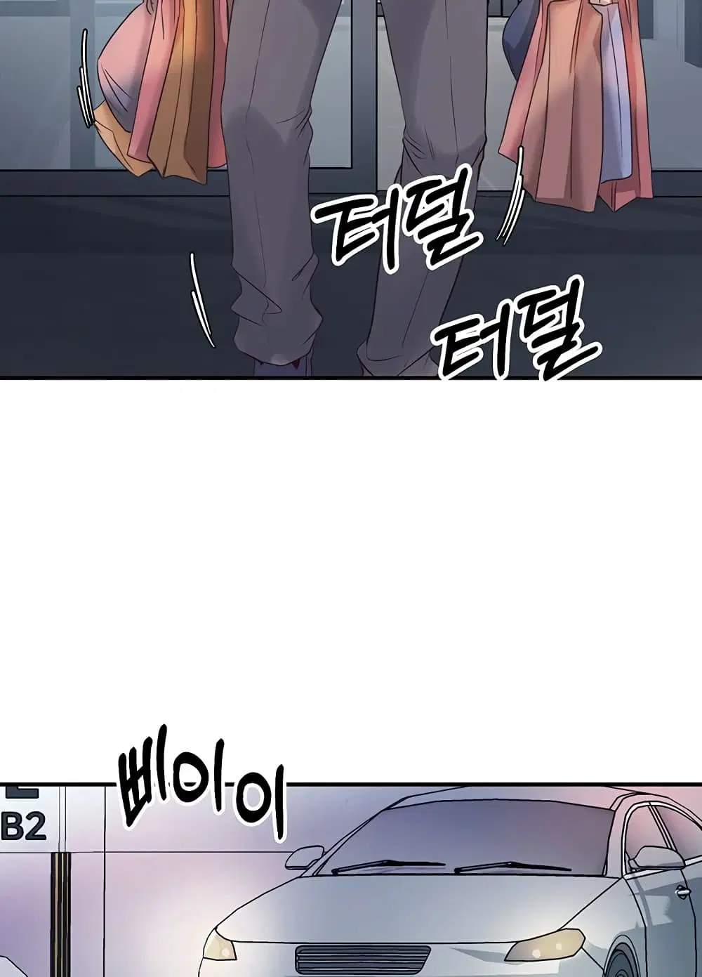 Phone Sex ตอนที่ 3 หน้า 2