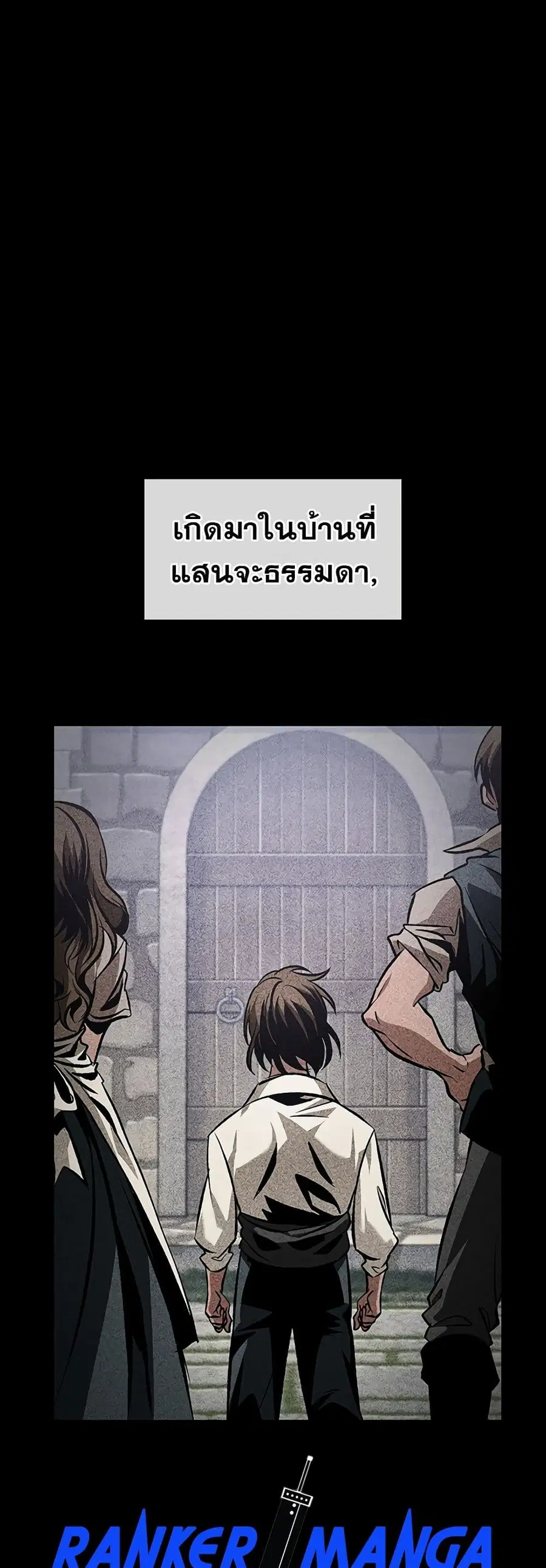 Pick Me Up, Infinite Gacha ตอนที่ 103 หน้า 1