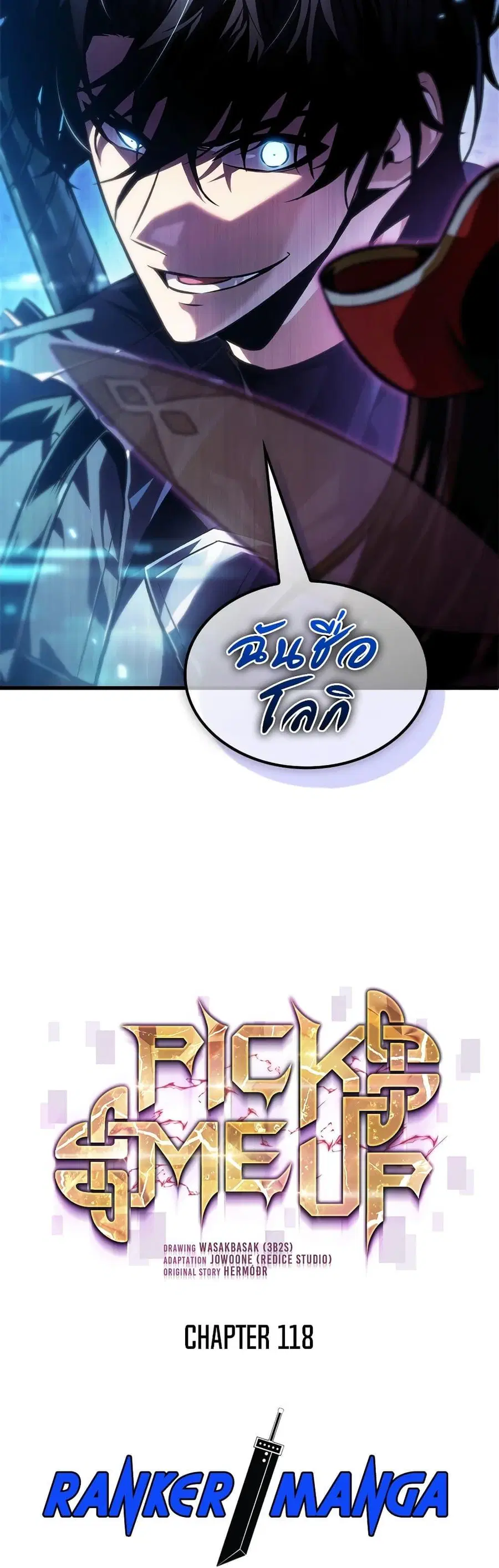 Pick Me Up, Infinite Gacha ตอนที่ 118 หน้า 3