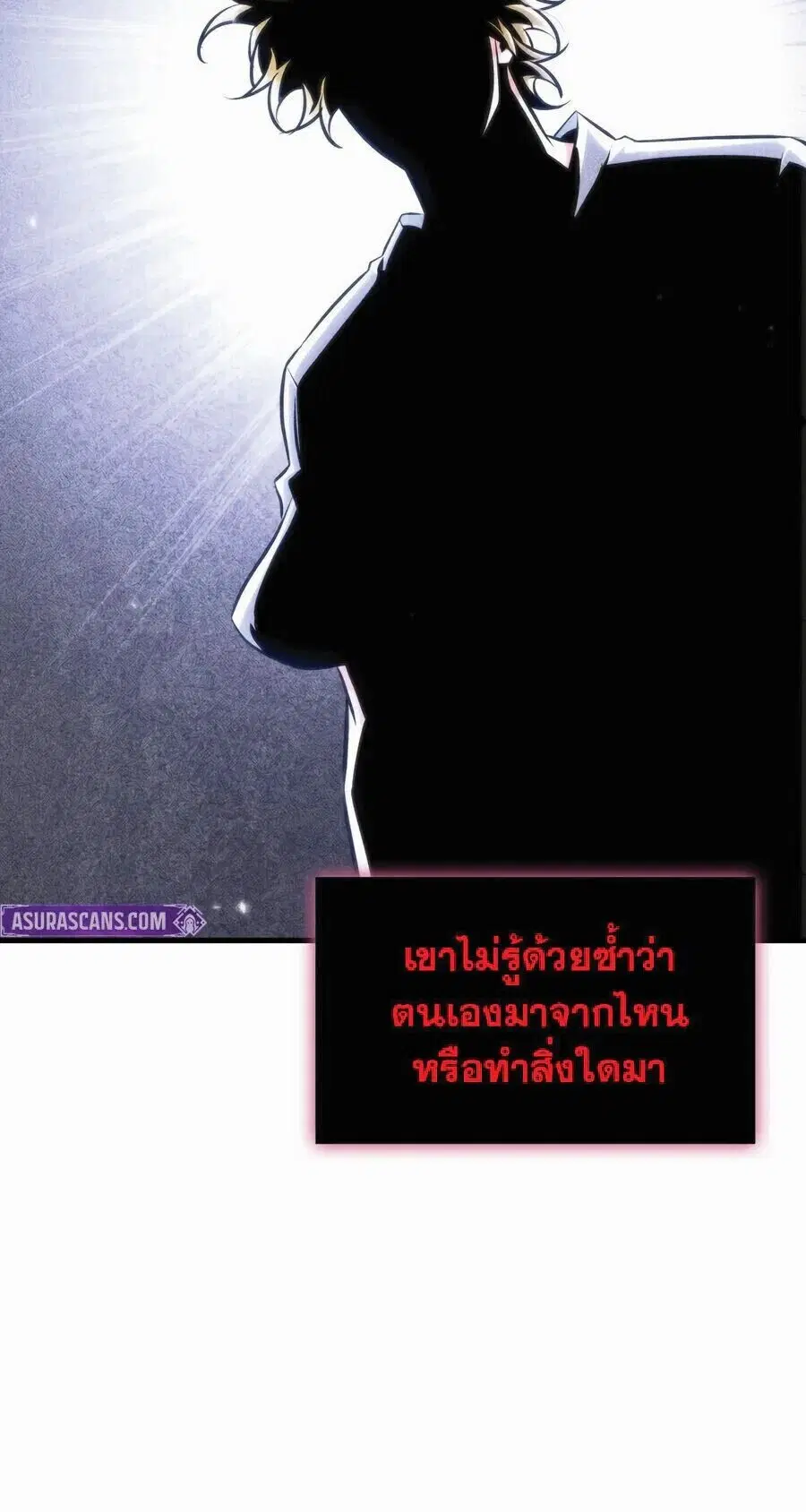 Pick Me Up, Infinite Gacha ตอนที่ 214 หน้า 3