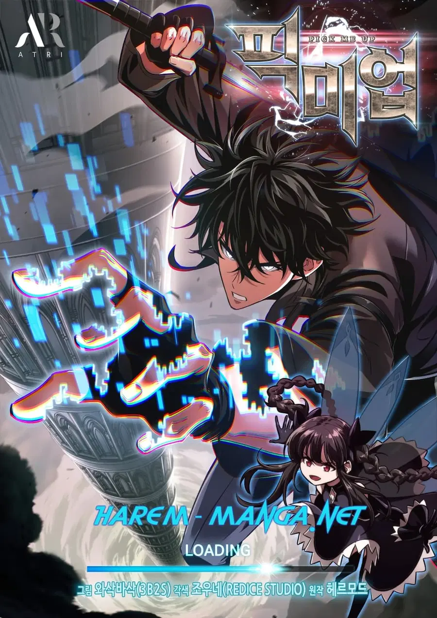 Pick Me Up, Infinite Gacha ตอนที่ 39 หน้า 1