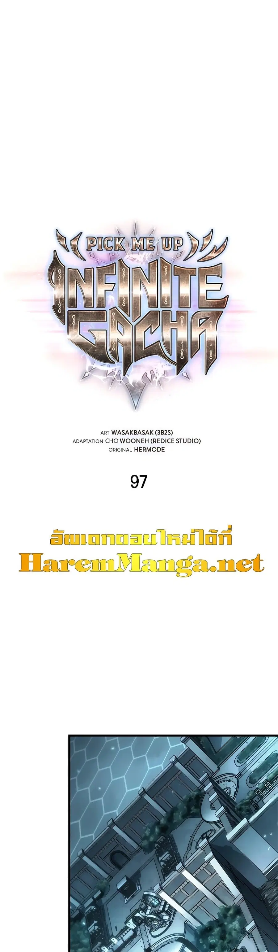 Pick Me Up, Infinite Gacha ตอนที่ 97 หน้า 2
