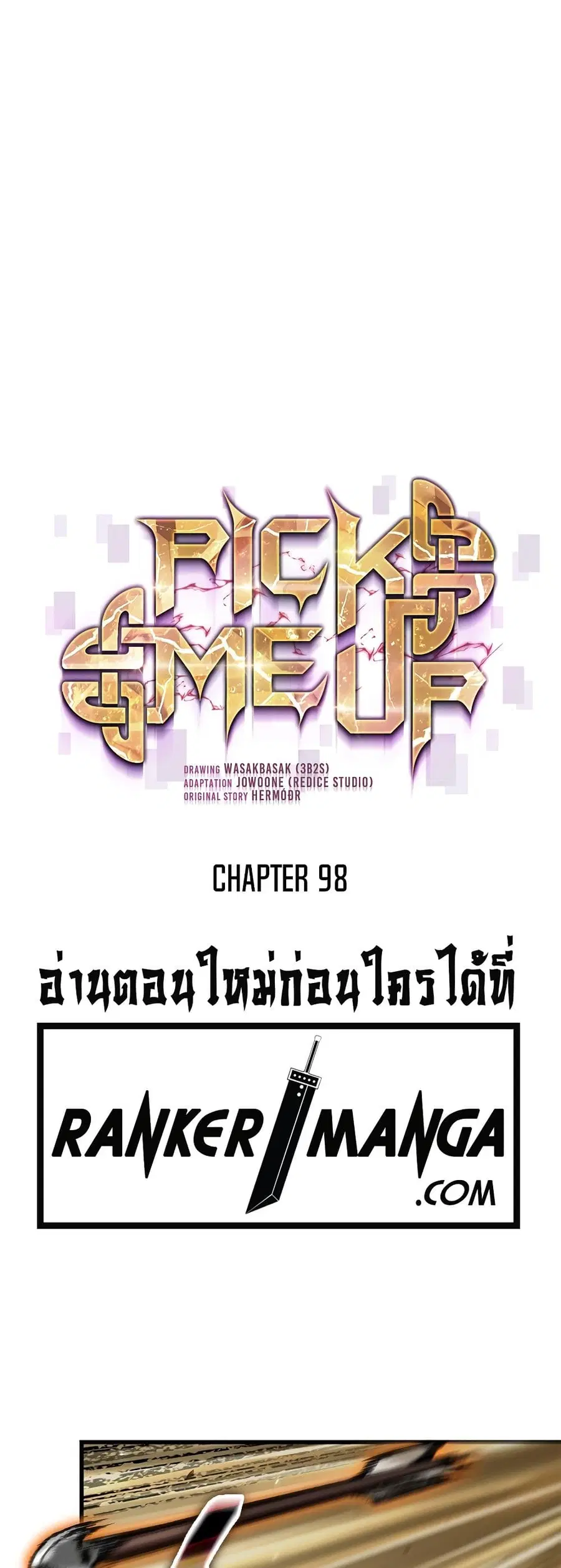 Pick Me Up, Infinite Gacha ตอนที่ 98 หน้า 1