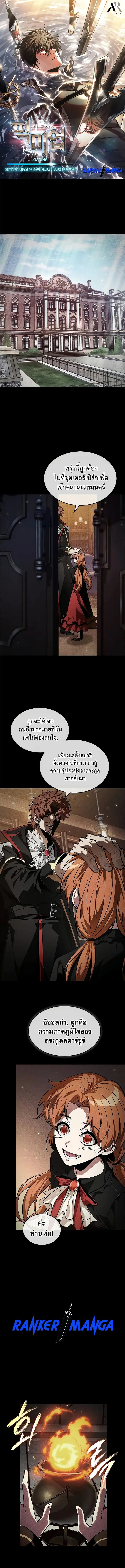 Pick Me Up ตอนที่ 125 หน้า 1