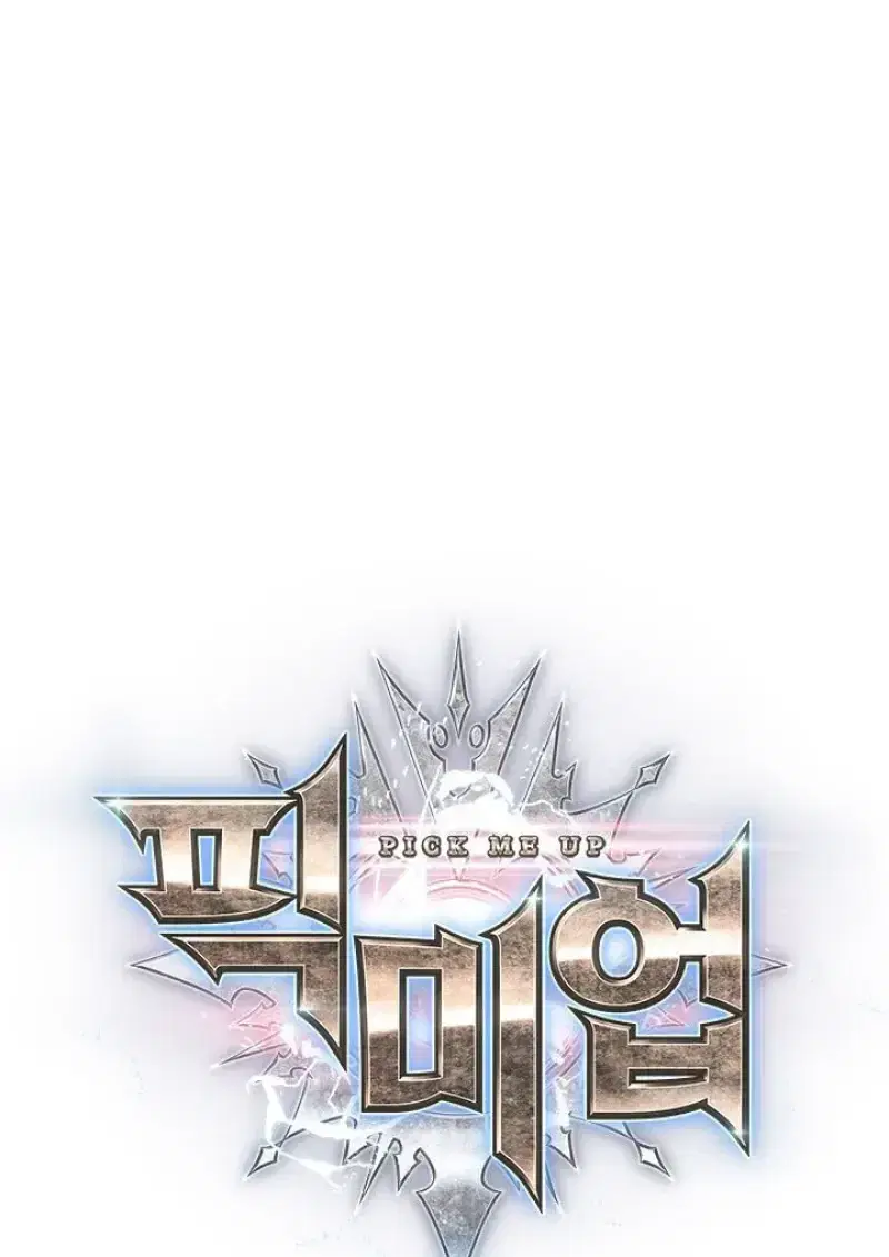 Pick Me Up ตอนที่ 187 หน้า 1