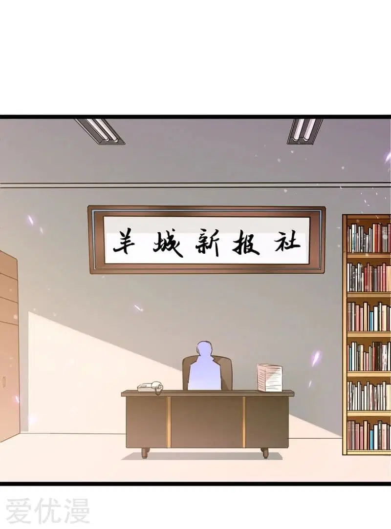 Picking up a School Beauty to Be Wife ตอนที่ 34 หน้า 2
