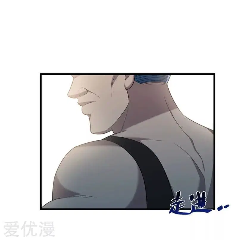 Picking up a School Beauty to Be Wife ตอนที่ 77 หน้า 2