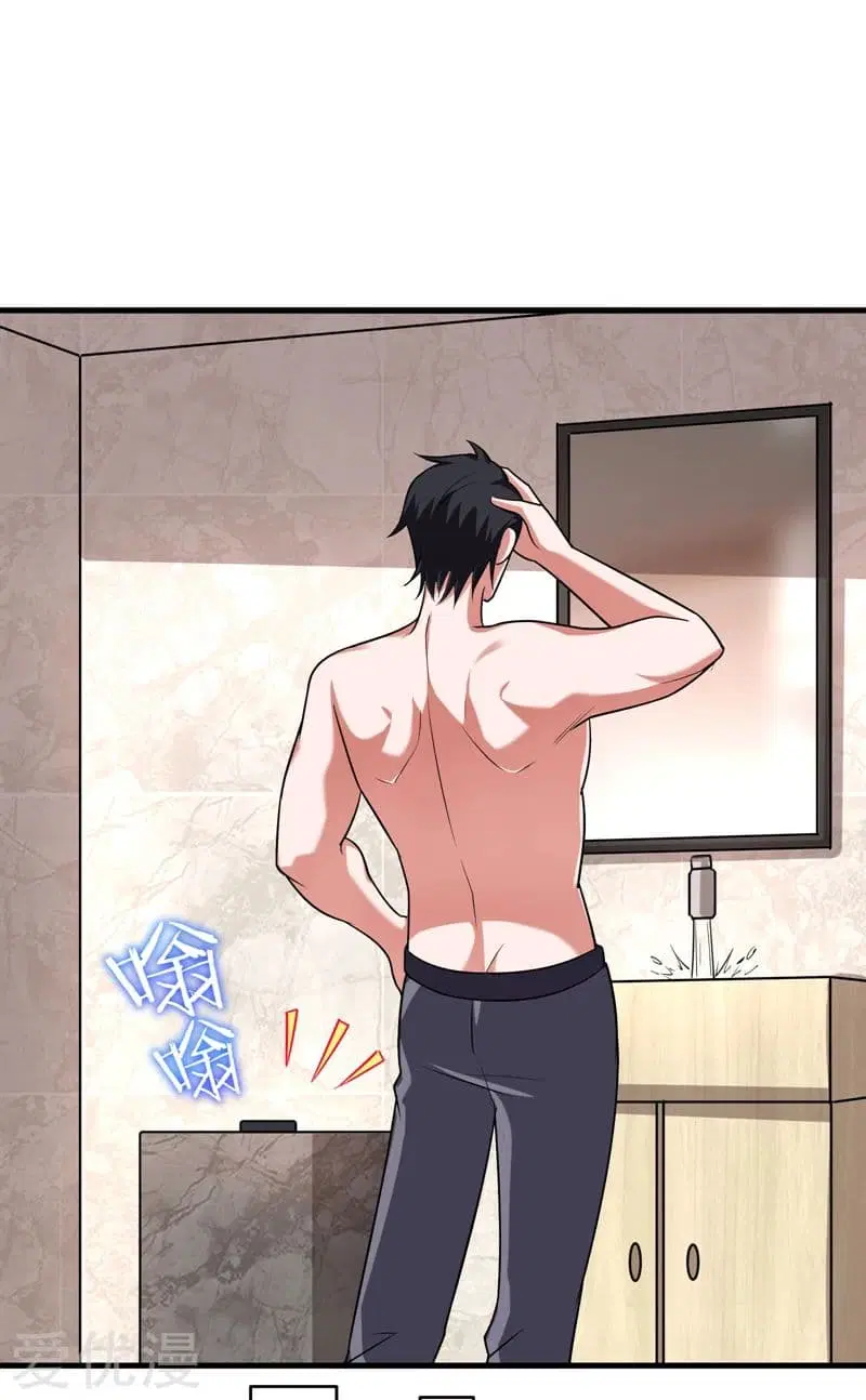 Picking up a School Beauty to Be Wife ตอนที่ 83 หน้า 3