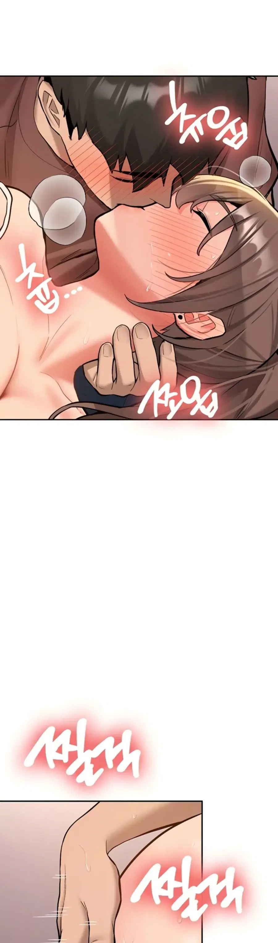Pickup! ตอนที่ 17 หน้า 3
