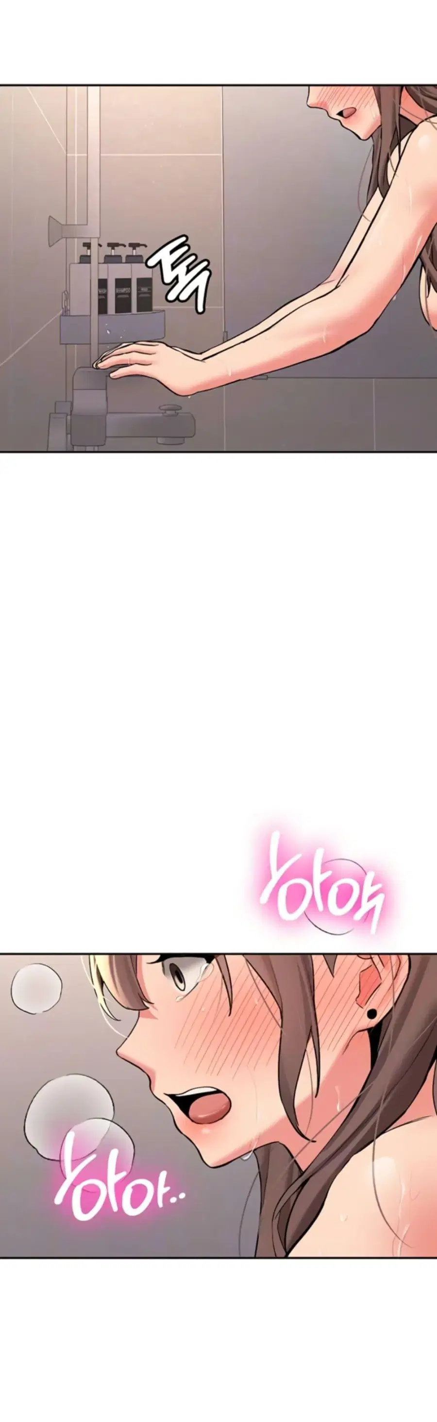 Pickup! ตอนที่ 18 หน้า 2