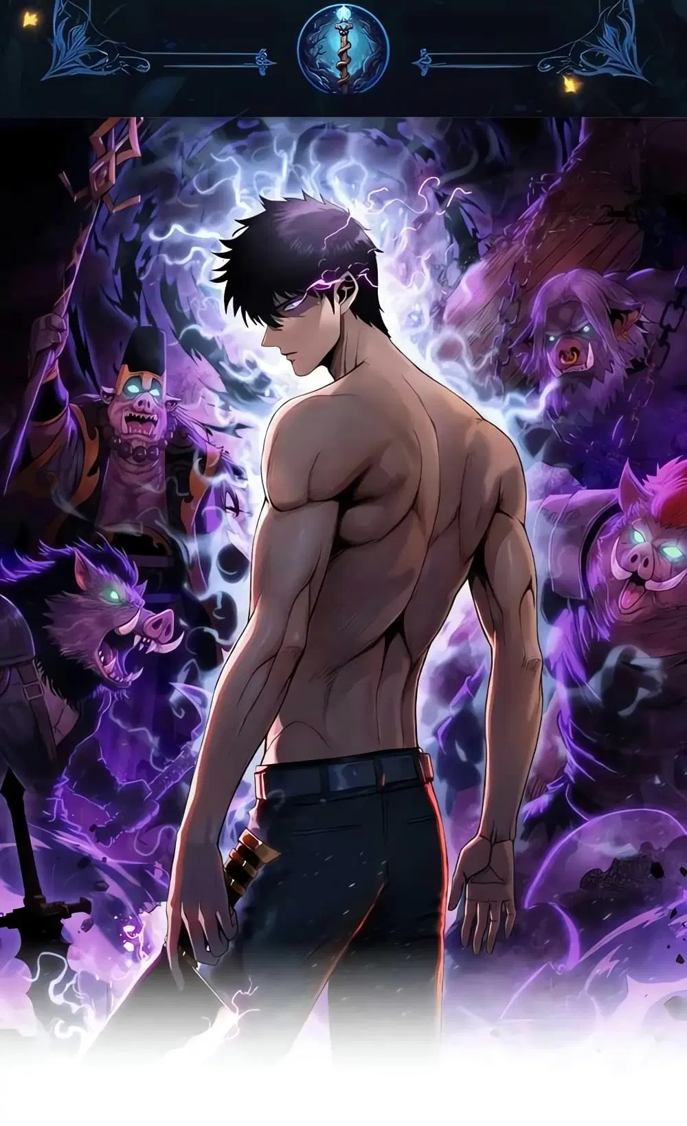 Pig Slayer ตอนที่ 54 หน้า 1