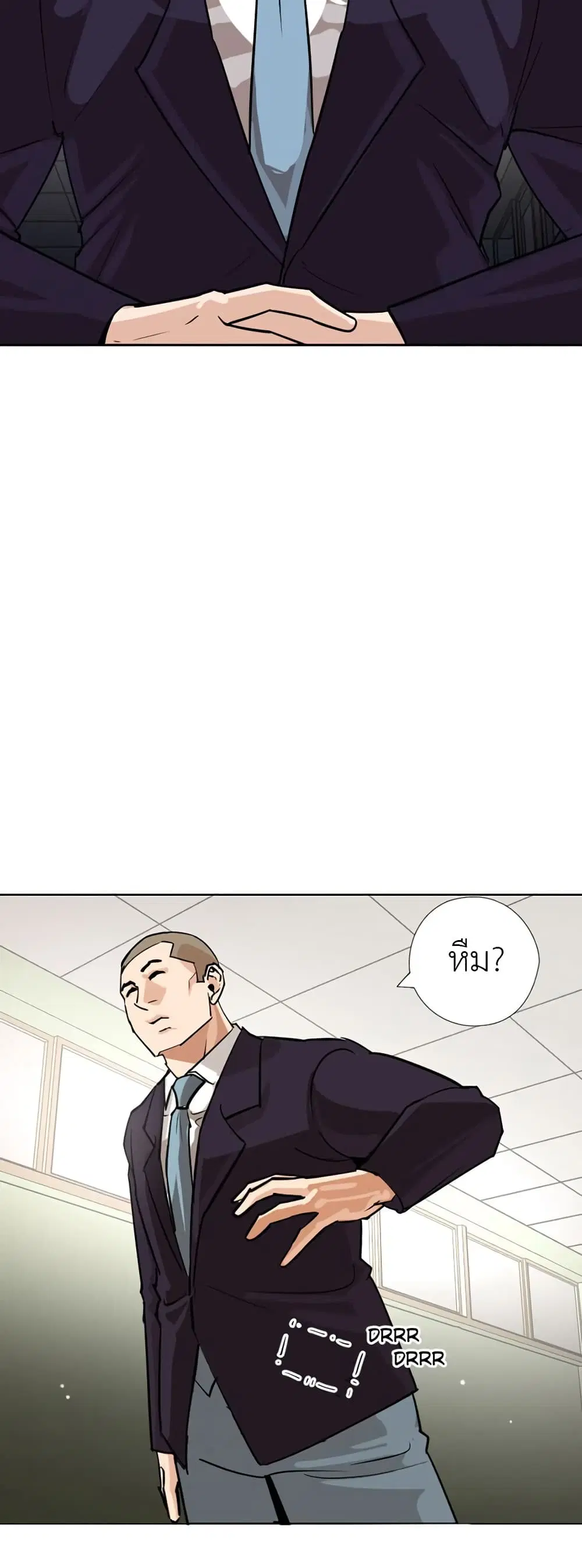 Pisang Raja ตอนที่ 31 หน้า 3