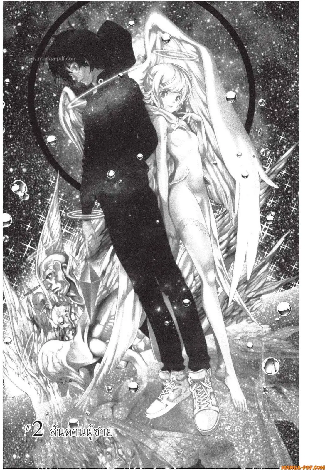 Platinum End ตอนที่ 2 หน้า 1