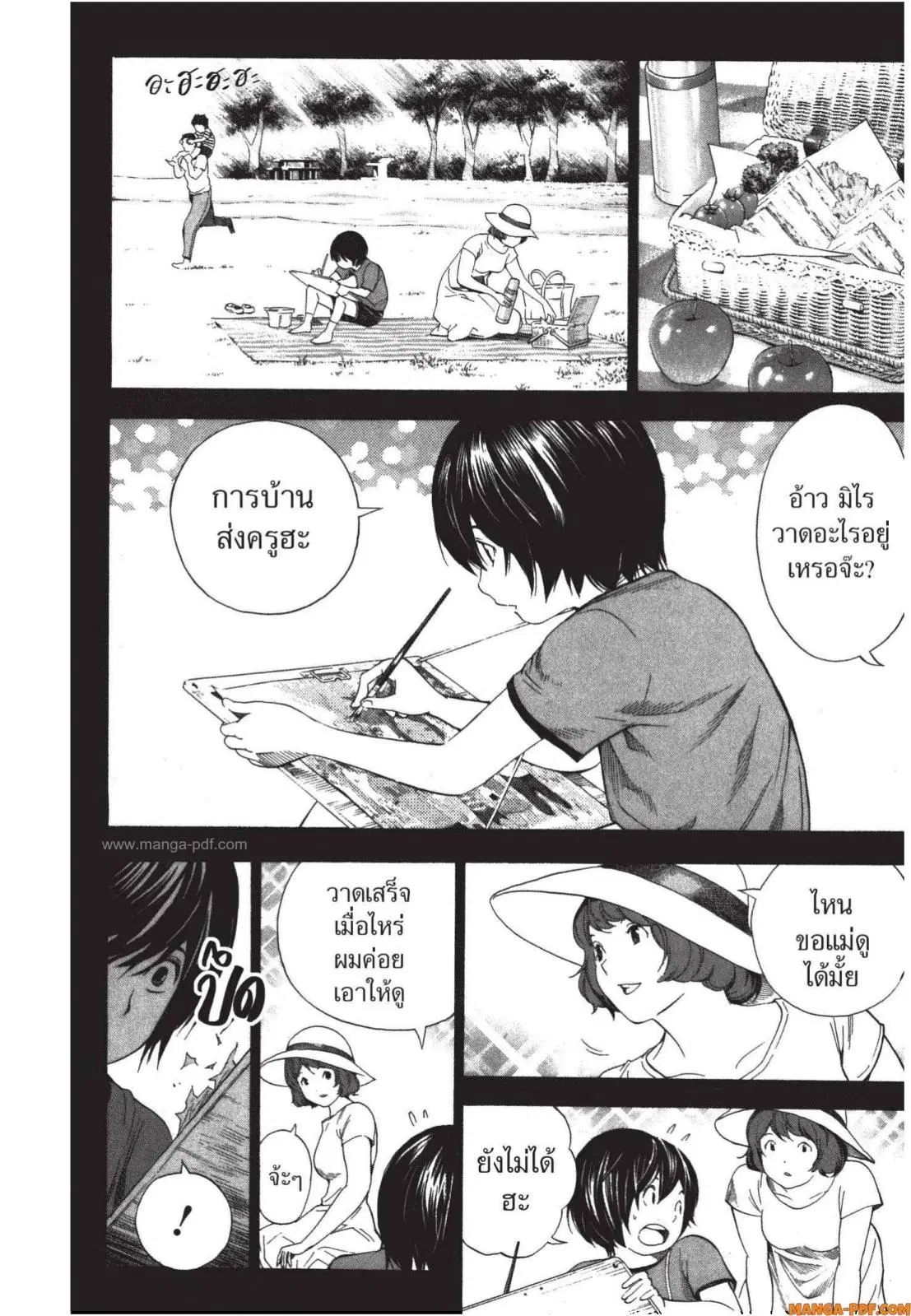 Platinum End ตอนที่ 2 หน้า 3