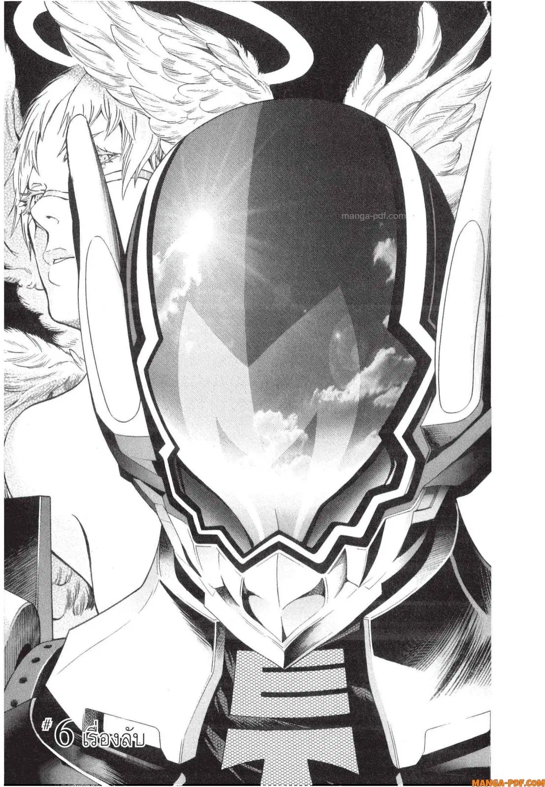 Platinum End ตอนที่ 6 หน้า 1