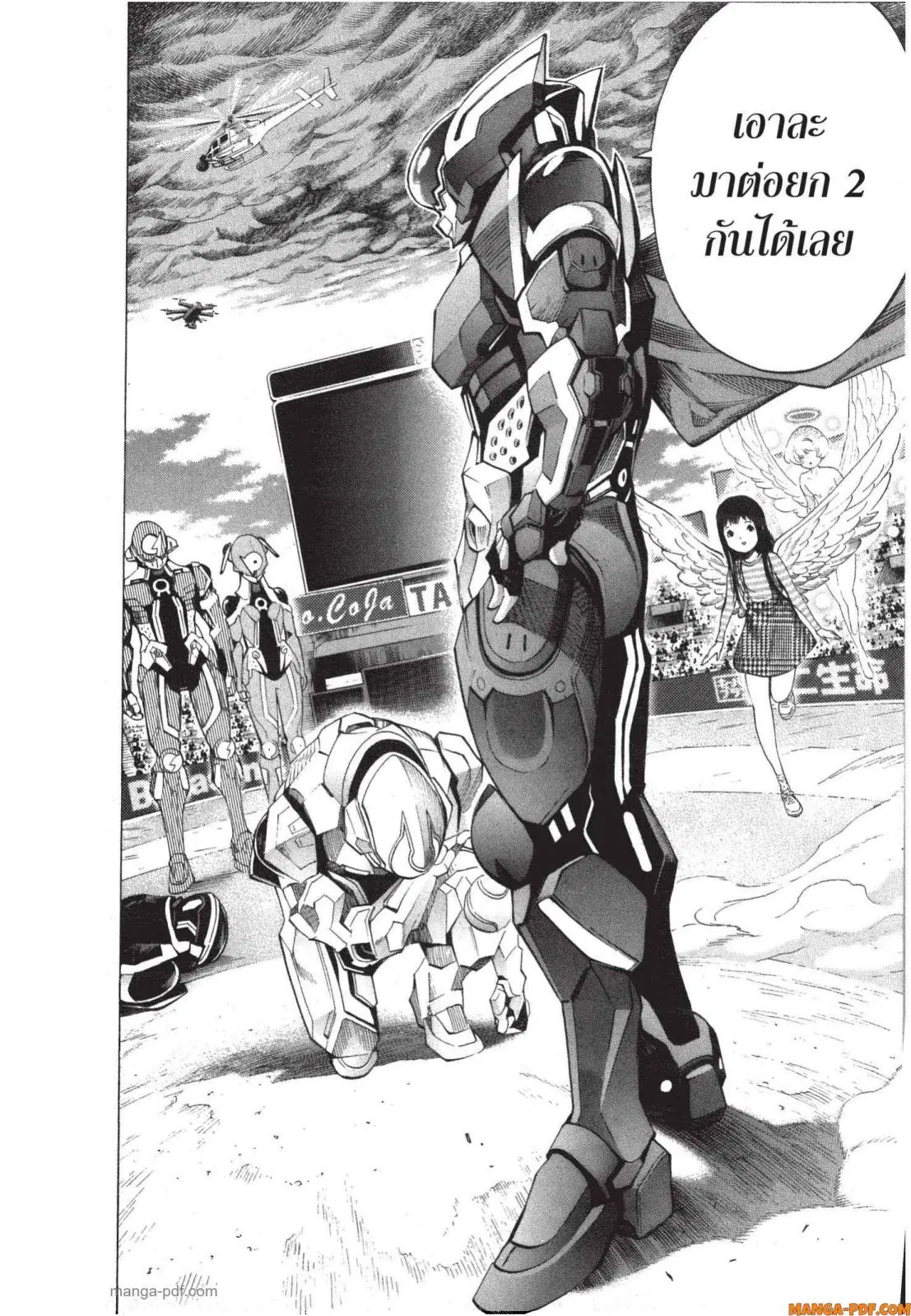 Platinum End ตอนที่ 6 หน้า 2