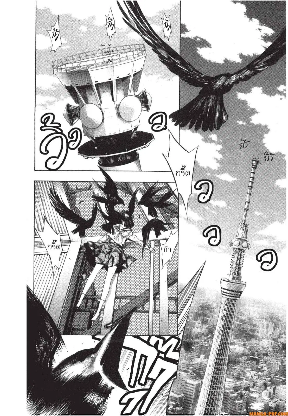 Platinum End ตอนที่ 8 หน้า 2