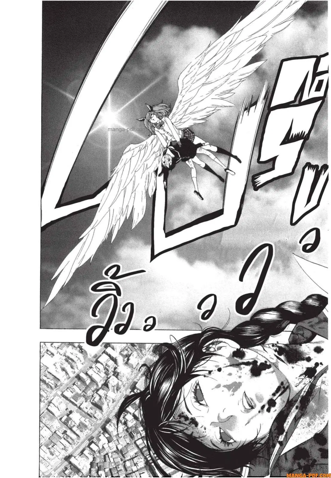 Platinum End ตอนที่ 9 หน้า 2