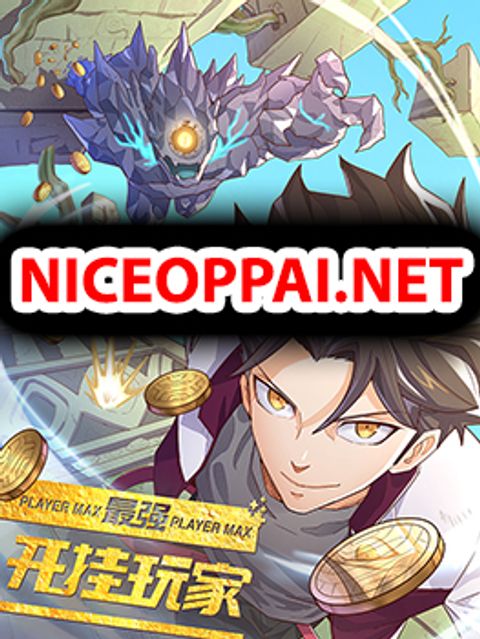 ปก Player Max มังงะจีน แปลไทย