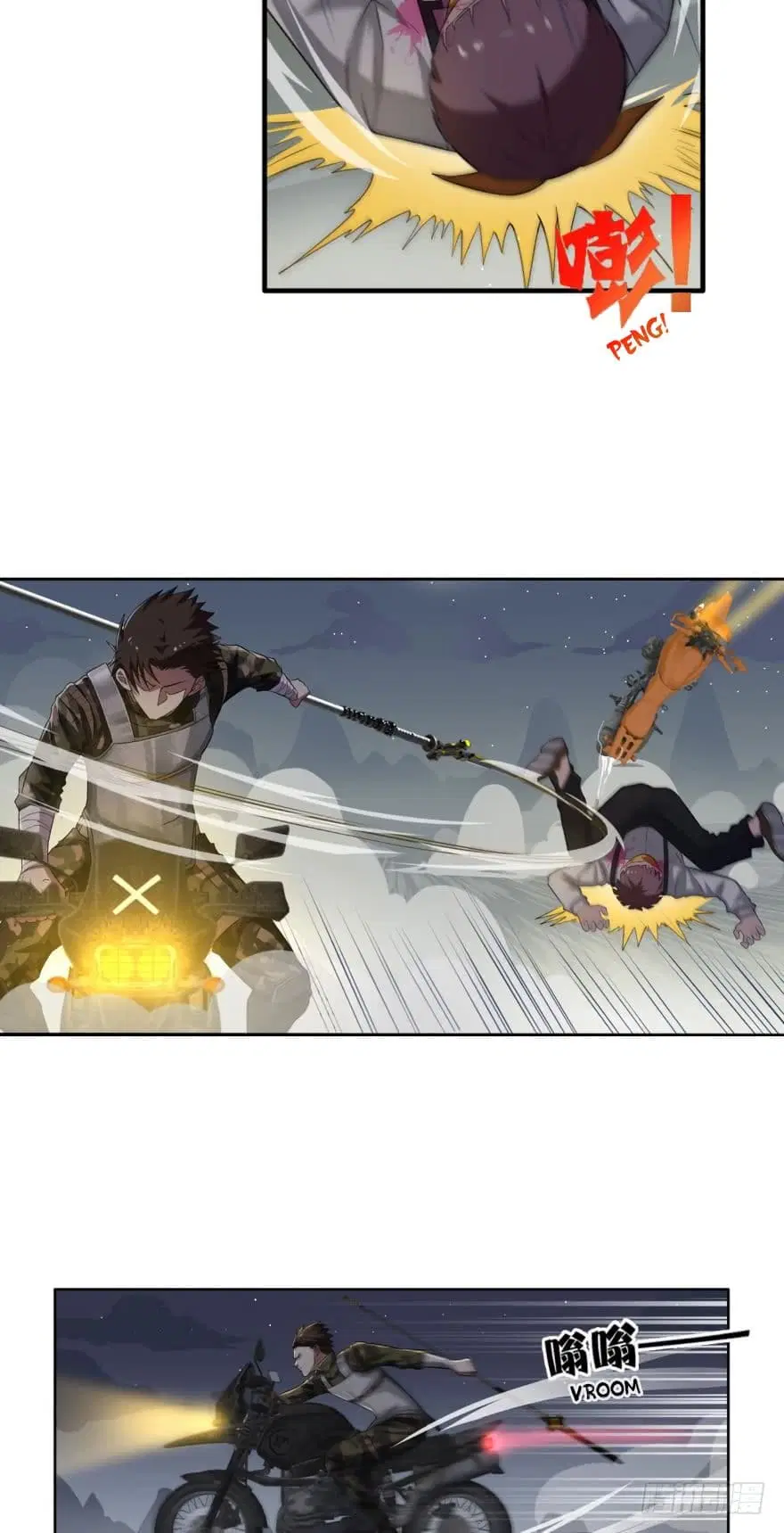 Player Reborn ตอนที่ 31 หน้า 3
