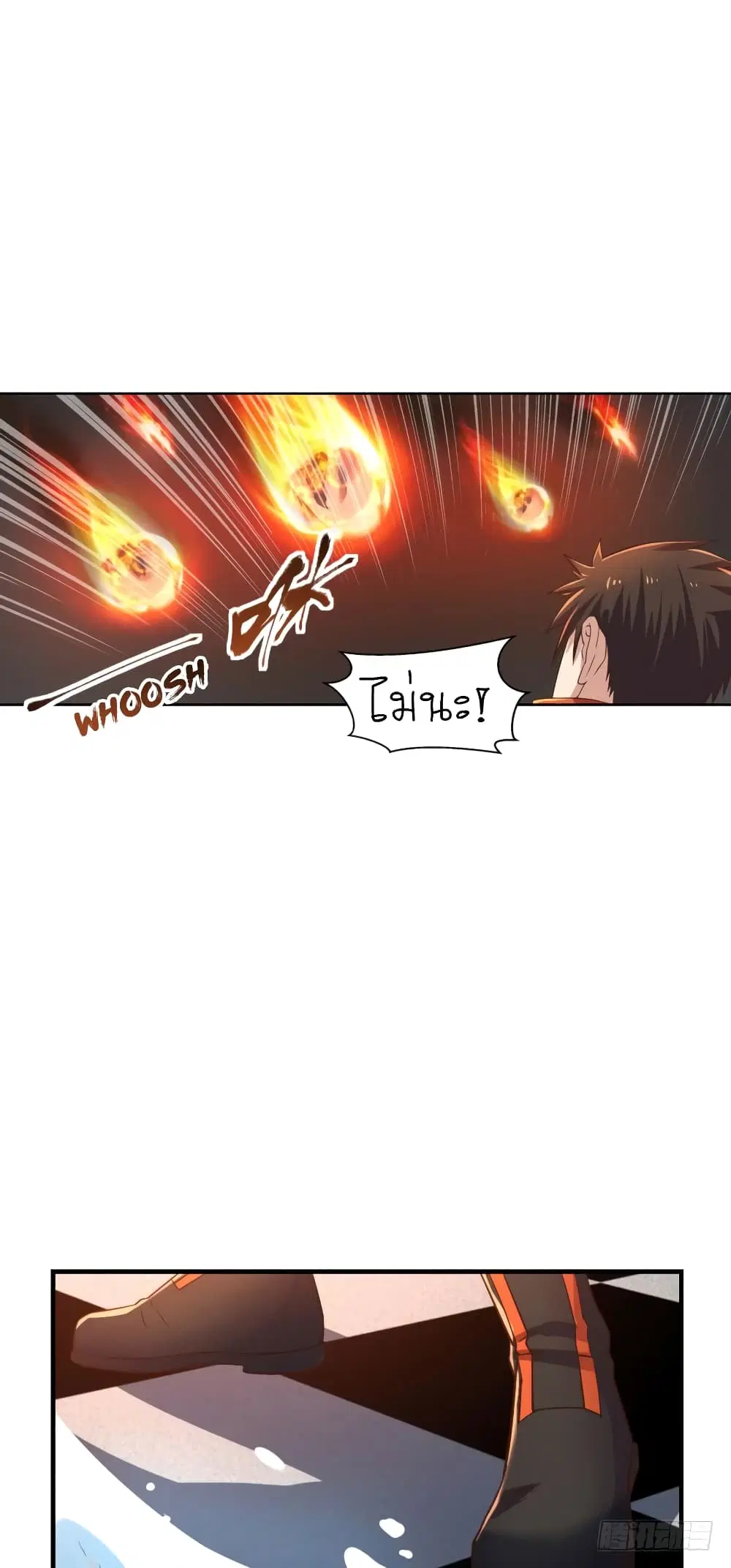 Player Reborn ตอนที่ 78 หน้า 2