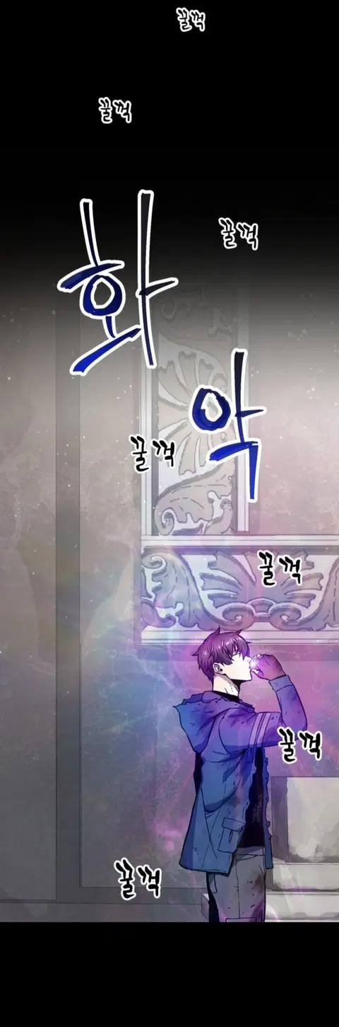 Player Who Can’t Level Up ตอนที่ 20 หน้า 3