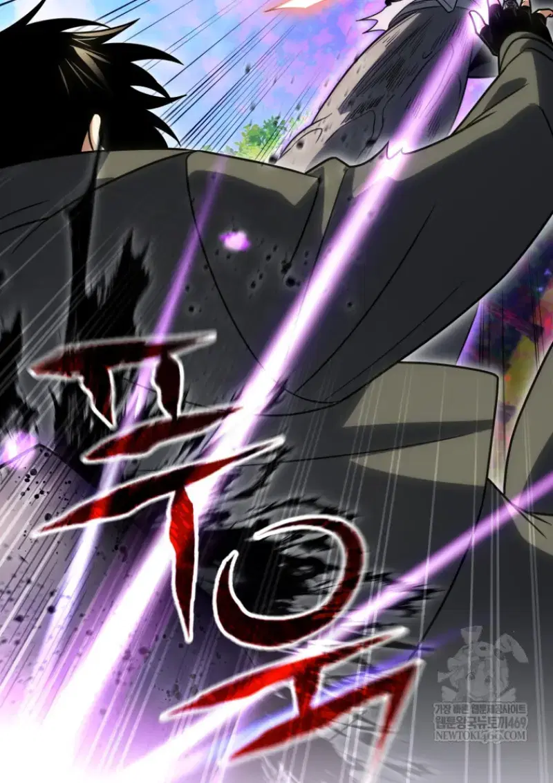 Player Who Returned 10,000 Years Later ตอนที่ 142 หน้า 3