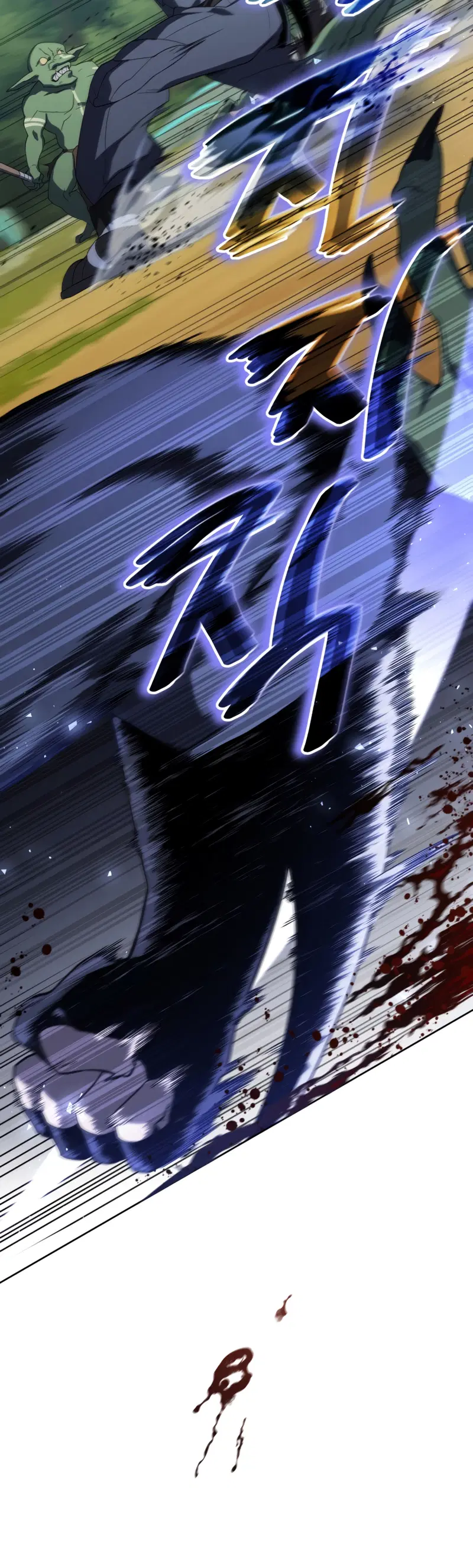 Player Who Returned 10000 Years Later ตอนที่ 12 หน้า 2