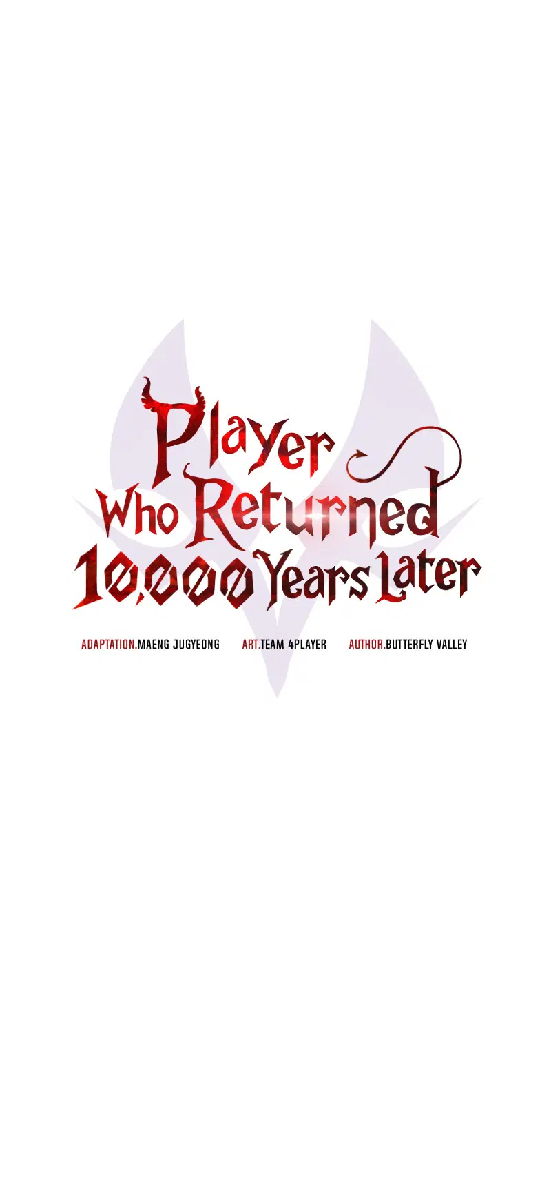 Player Who Returned 10000 Years Later ตอนที่ 13 หน้า 1