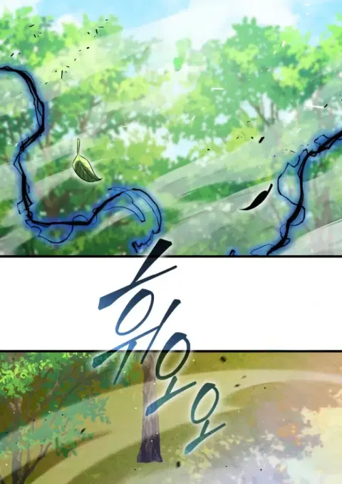 Player Who Returned 10000 Years Later ตอนที่ 141 หน้า 2