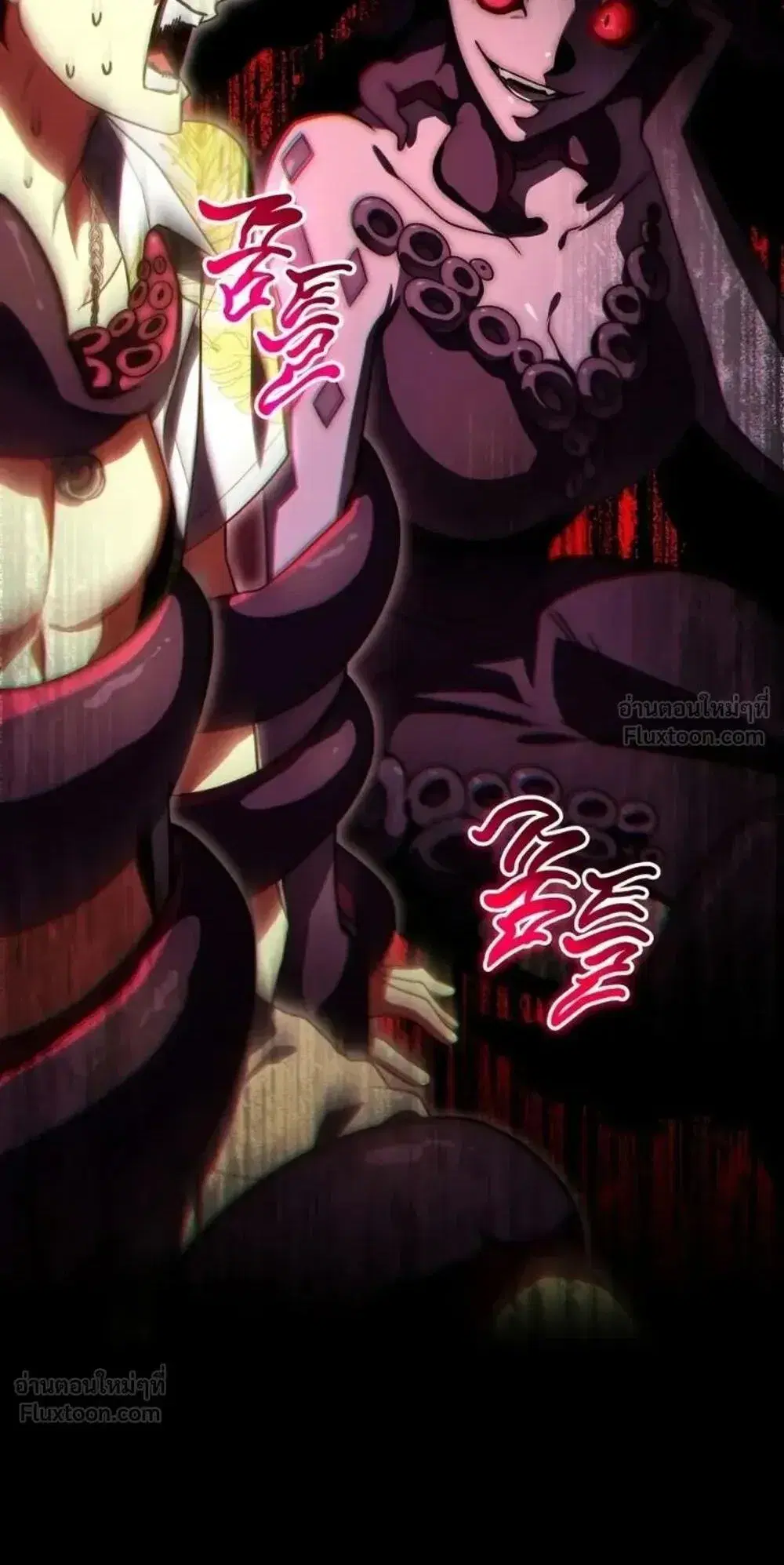 Player Who Returned 10000 Years Later ตอนที่ 155 หน้า 3