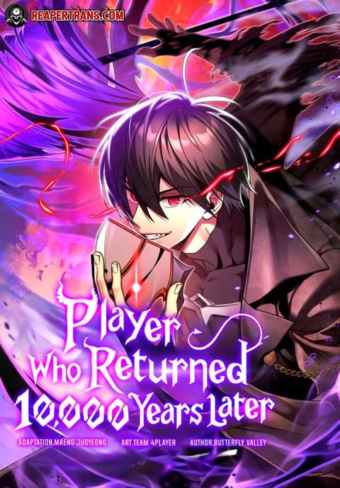 ปก Player Who Returned 10000 Years Later มังงะเกาหลี แปลไทย