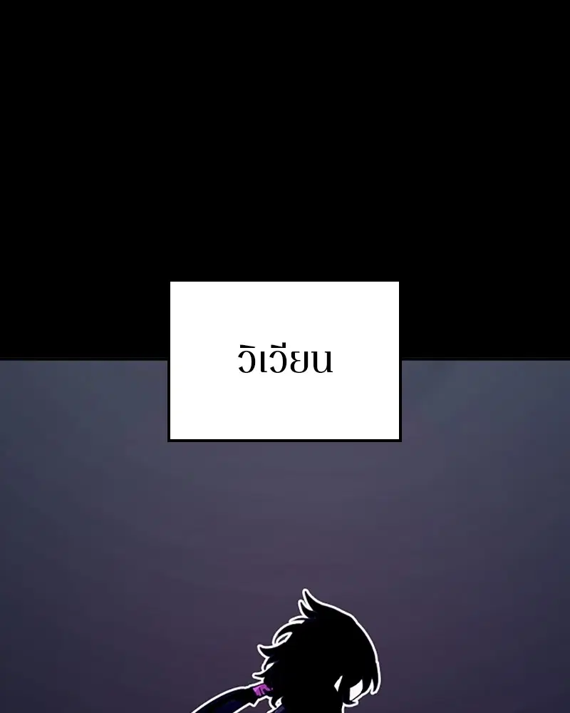 Player ตอนที่ 154 หน้า 1