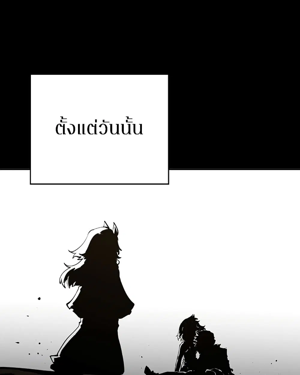 Player ตอนที่ 28 หน้า 1
